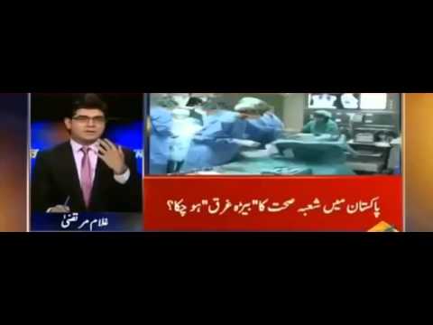 Indian Medical Tourism vs Pakistani Useless Hospitals, Pakistani Media on India Latest