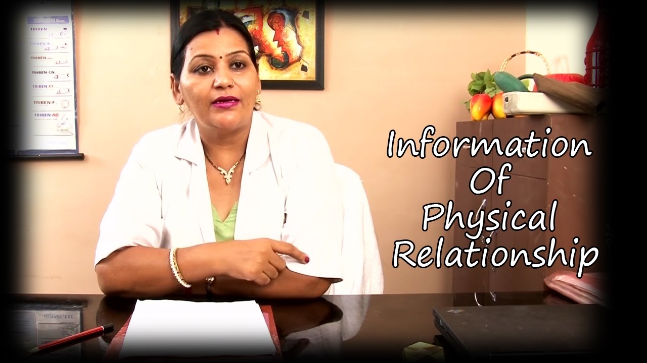 Information Of Physical Relationship !! Health Care Video !! Best Eduvation Tips