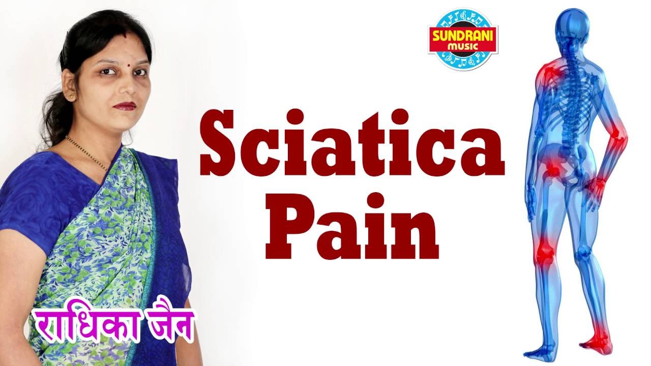 Sciatica Pain Treatment | Home Remedies for Sciatica Pain by Radhika Jain 8959500070