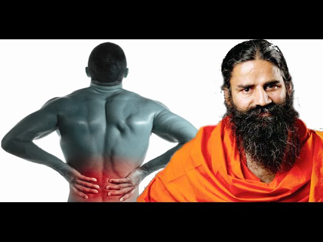 Exercises for lower back pain and Spinal Chord  | Baba Ramdev Yoga YouTube