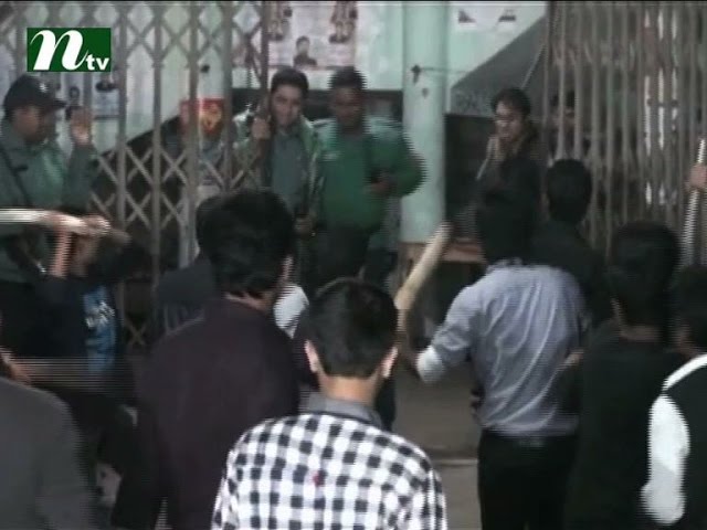 10 hurt in Sher e Bangla Medical College Chhatra league infighting | News & Current Affairs