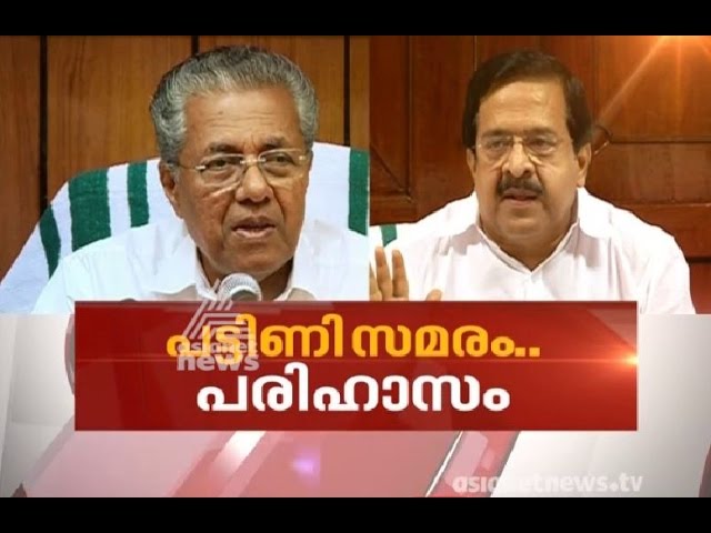 Is UDF’s strike for Private Medical collegs ? | Asianet News Hour 28 Sep 2016