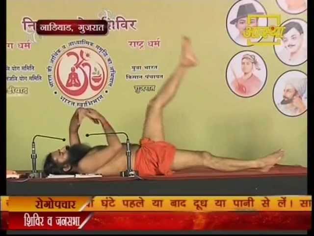 Asans for back pain, sciatica and other backaches – Baba Ramdev