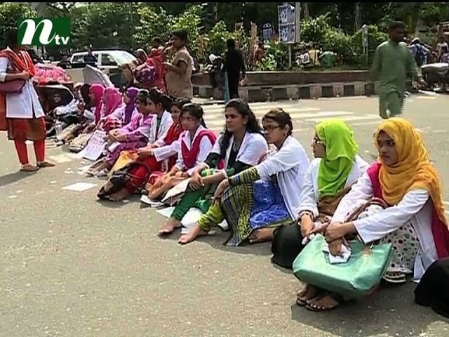 Medical admission seekers road blockade in Shahbagh I News & Current Affairs
