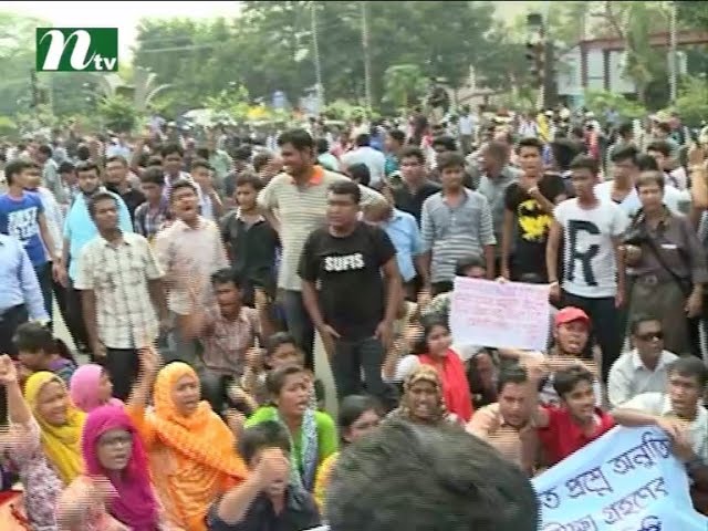 Medical admission seeker protests at Shahbagh I News & Current Affairs